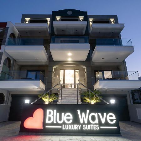 Blue Wave Luxury Suites Nea Iraklitsa Dış mekan fotoğraf